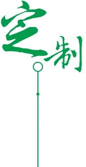 可依据客户需求定制水井出水量